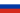 Russian Federation flag